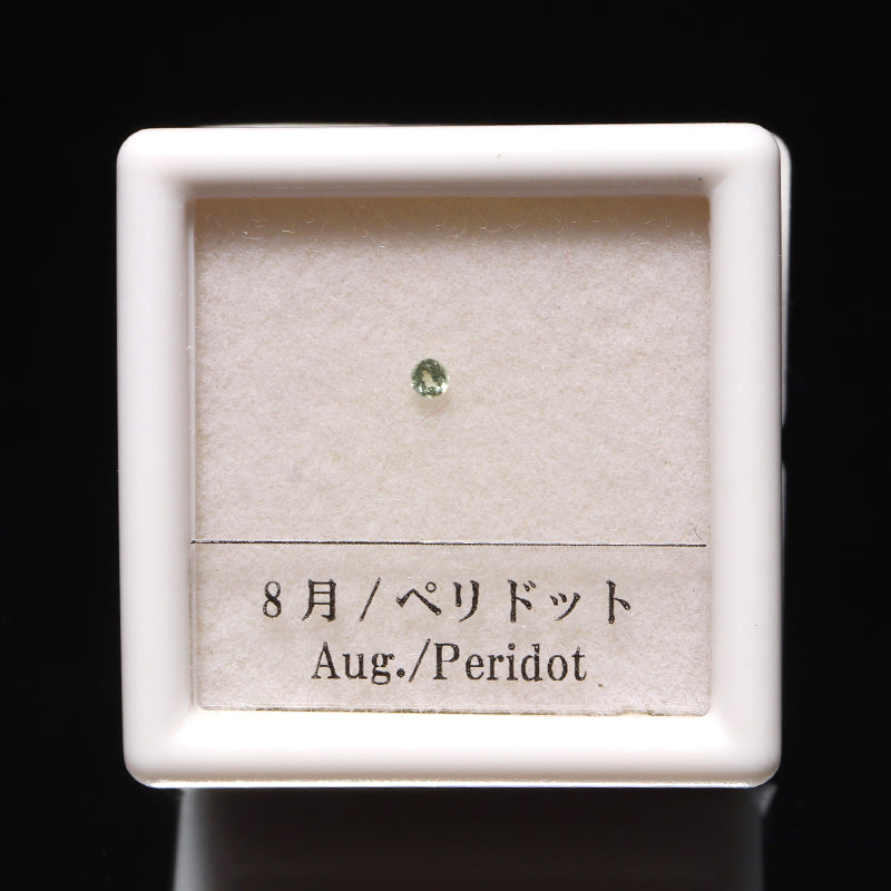 ルース　誕生石　バースデールース　カット　約1.3～1.5mm [co-g3135]