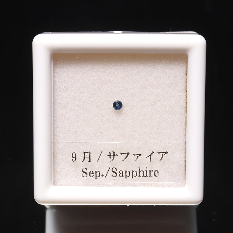 ルース　誕生石　バースデールース　カット　約1.3～1.5mm [co-g3135]