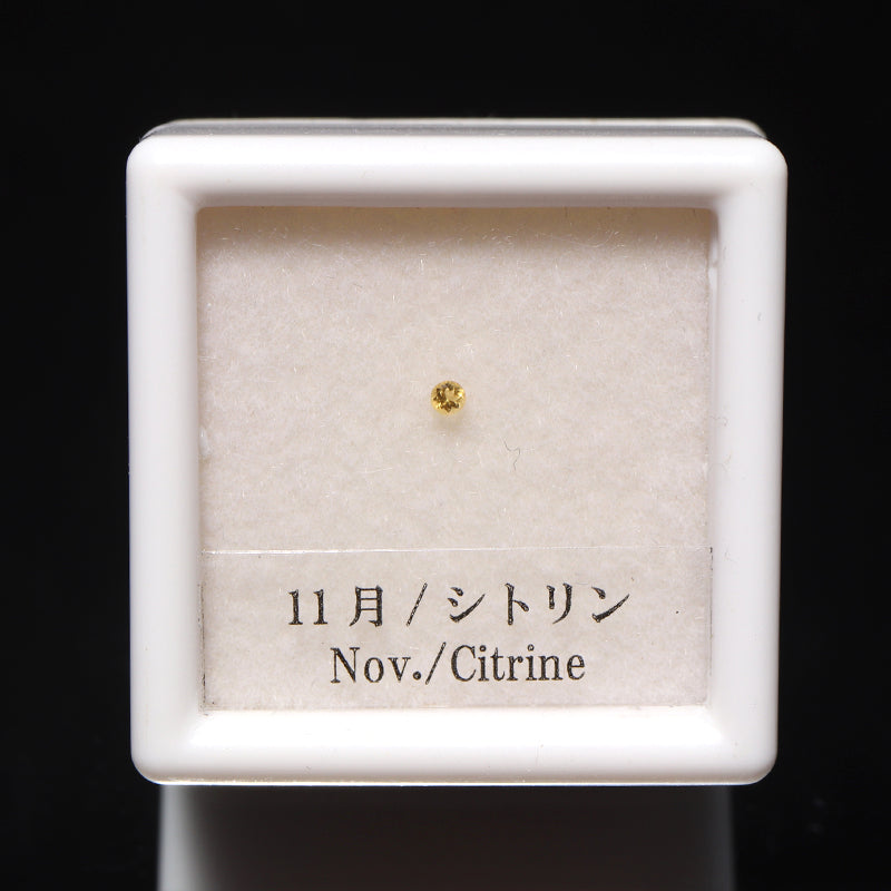 ルース　誕生石　バースデールース　カット　約1.3～1.5mm [co-g3135]