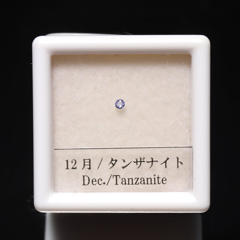 ルース　誕生石　バースデールース　カット　約1.3～1.5mm [co-g3135]