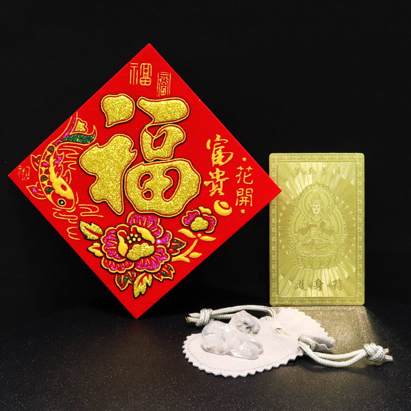 【限定販売】春節セット　part2　水晶午(馬)×巾着×札(勢至菩薩)×倒福 [co-g2034]