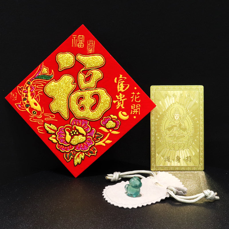 【限定販売】春節セット　part1　フローライト午(馬)×巾着×札(勢至菩薩)×倒福 [co-g2033]