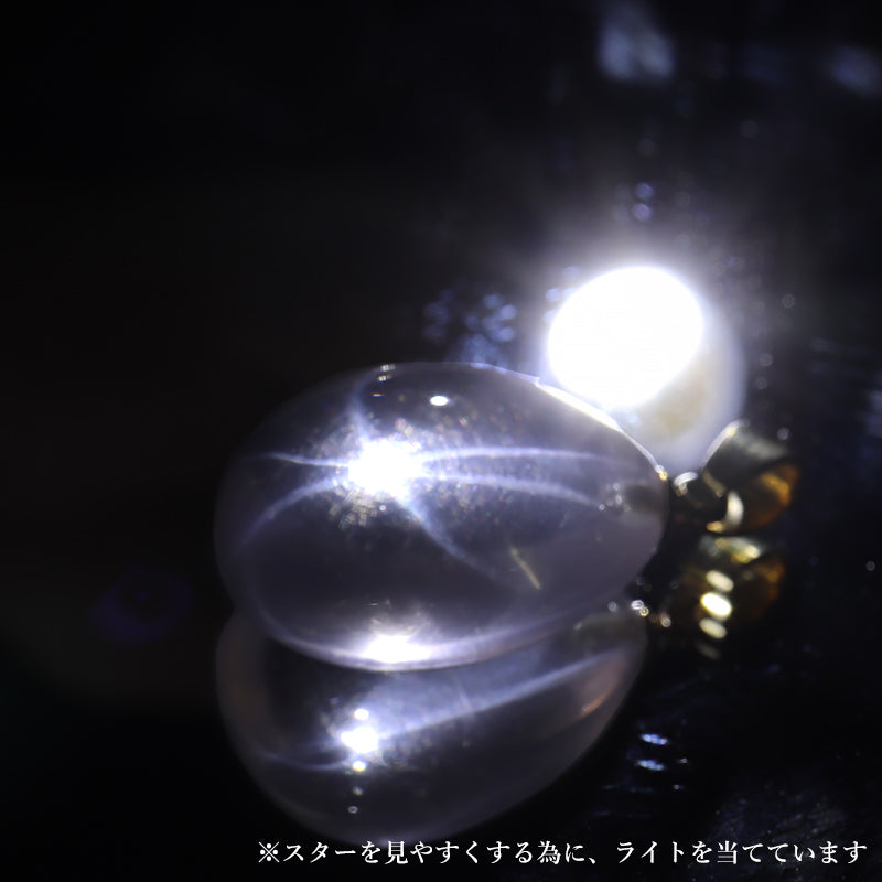 【対象商品10点以上ご購入で30％OFF/決済時に自動割引】スターローズクォーツ＜マダガスカル産＞　ドロップ型　ステンレス製　ゴールド　ランダム発送 [co-g2591]