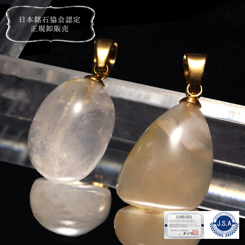 【日本銘石】山形めのう＜山形県産＞　ステンレス製　ゴールド　ランダム発送  [co-g2589]