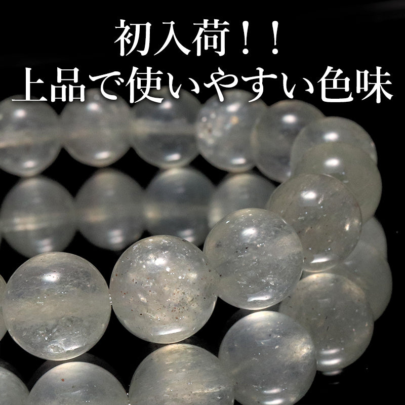 ブレス　ホワイトストロベリークォーツ＜ブラジル産＞　丸  [co-g2043]