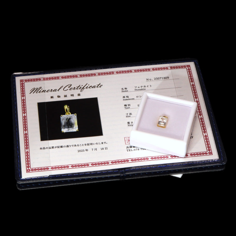 ペンダントトップ　フェナカイト＜ロシア産＞　スクエアカット　約3.7.5ct 　silver925　ゴールド　証明書付き [co-g1130]