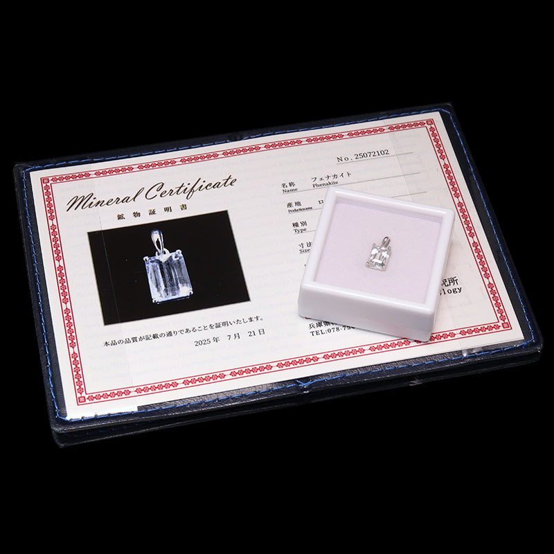 ペンダントトップ　フェナカイト＜ロシア産＞　スクエアカット　約3.45ct　silver925　シルバー [co-g1139]