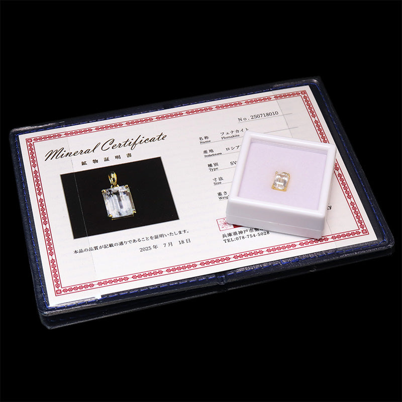 ペンダントトップ　フェナカイト＜ロシア産＞　スクエアカット　約3.8ct　silver925　ゴールド [co-g1141]