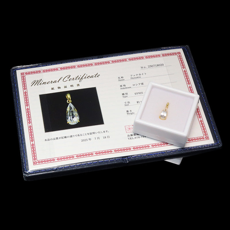 ペンダントトップ　フェナカイト＜ロシア産＞　ドロップカット　約3.5ct　silver925　ゴールド [co-g1142]