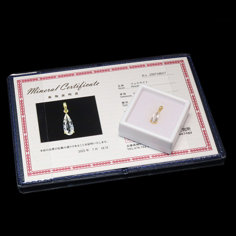 ペンダントトップ　フェナカイト＜ロシア産＞　ドロップカット　約2.65ct　silver925　ゴールド　[co-g1144]