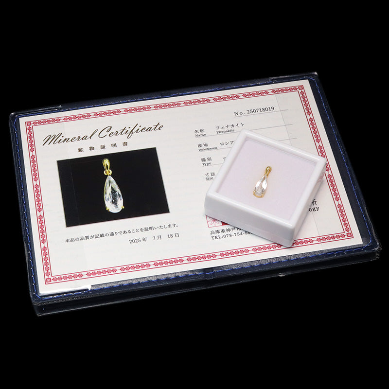 ペンダントトップ　フェナカイト＜ロシア産＞　ドロップカット　約3.00ct　silver925　ゴールド　[co-g1145]