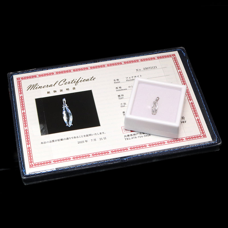 ペンダントトップ　フェナカイト＜ロシア産＞　マーキスカット　約3.0ct　silver925　シルバー　[co-g1154]