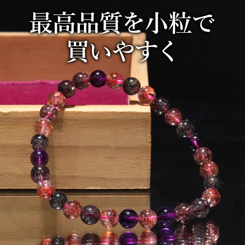 ブレス　スーパーセブン＜ブラジル産＞　丸約6mm  [co-g2066]