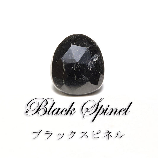 ブラックスピネル＜ミャンマー産＞　ローズカット　約7～9×7～9mm　 [co-g2612]
