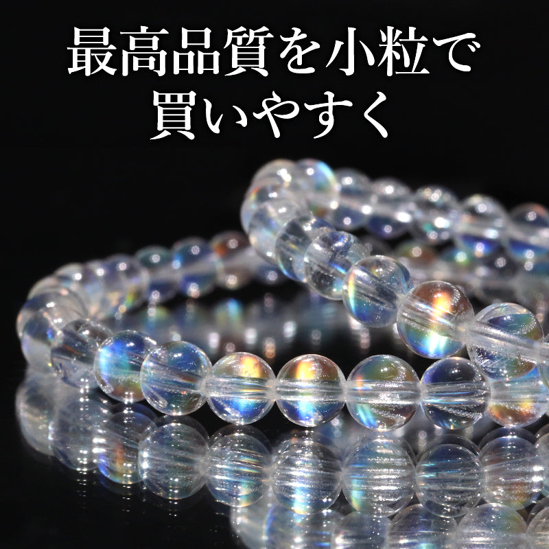 【動画】ブレス　レインボームーンストーン（ホワイトラブラドライト）＜マダガスカル産＞　丸  [co-g2065]