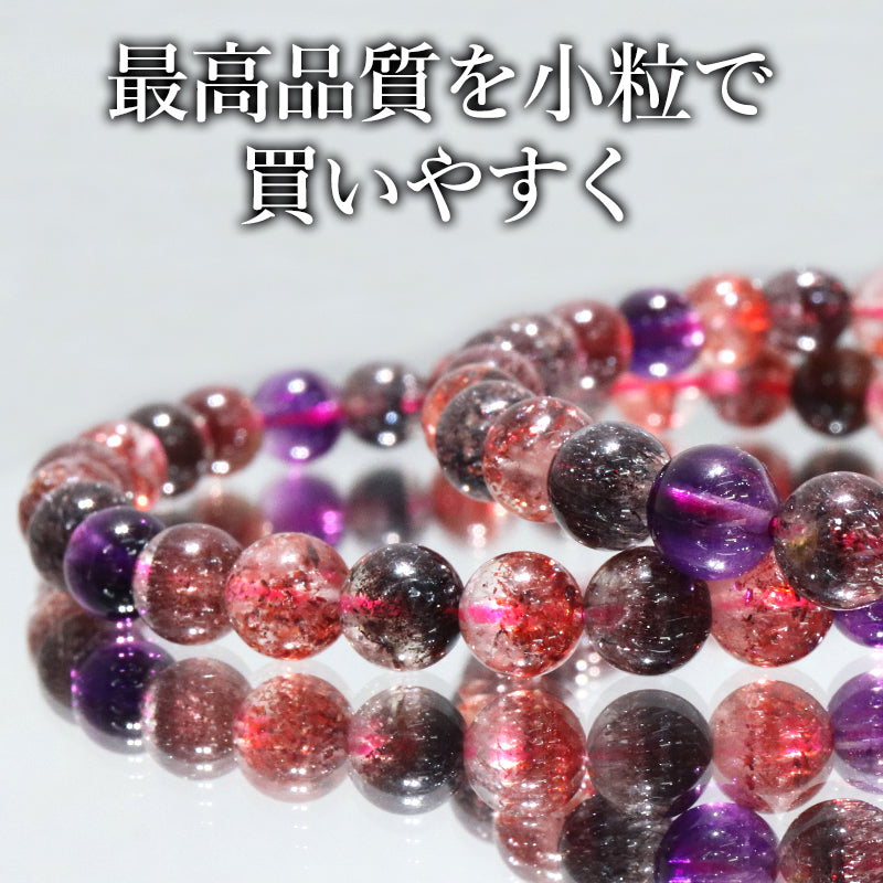 ブレス　スーパーセブン＜ブラジル産＞　丸約6mm  [co-g2066]