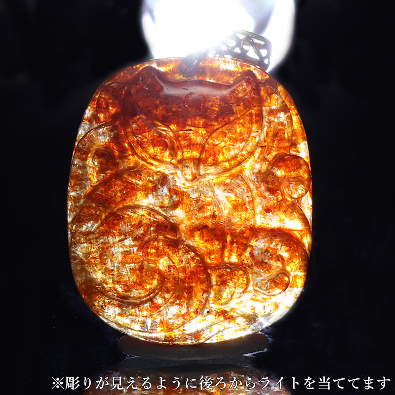 ペンダントトップ　サンストーン＜タンザニア産＞　九尾の狐　K18 ゴールド  [co-g2074]