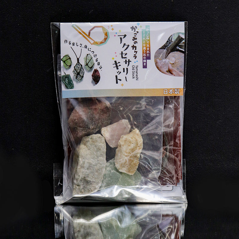 アクセサリーキット　かっこみのカケラ  [co-g2624]
