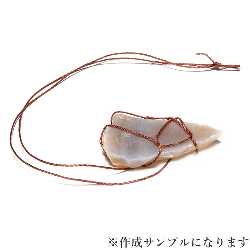 アクセサリーキット　かっこみのカケラ  [co-g2624]