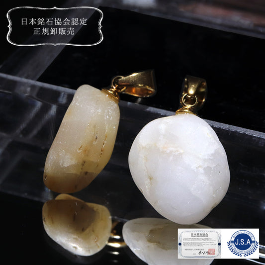 【日本銘石】おのころ水晶＜兵庫県/淡路島産＞　原石　約8～15mm　ステンレス製　ゴールド  [co-g2622]