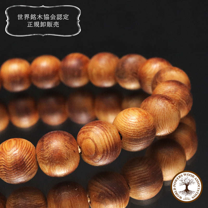 【パワーズウッド】ブレス　屋久杉(油木)＜鹿児島産＞　丸  [co-g2097]