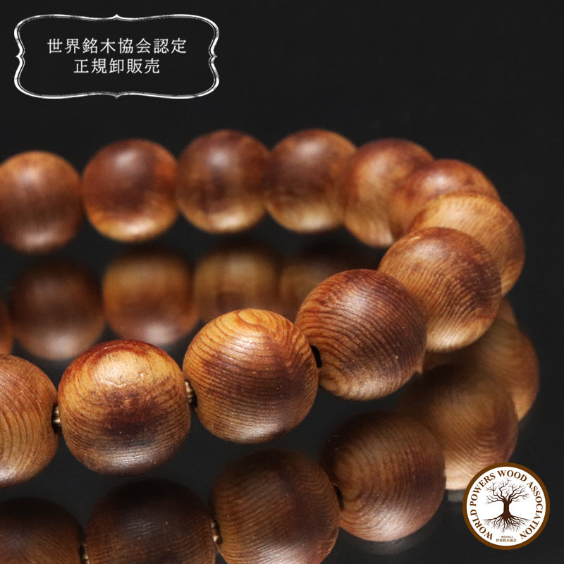 【パワーズウッド】ブレス　屋久杉(油木)＜鹿児島産＞　丸  [co-g2097]