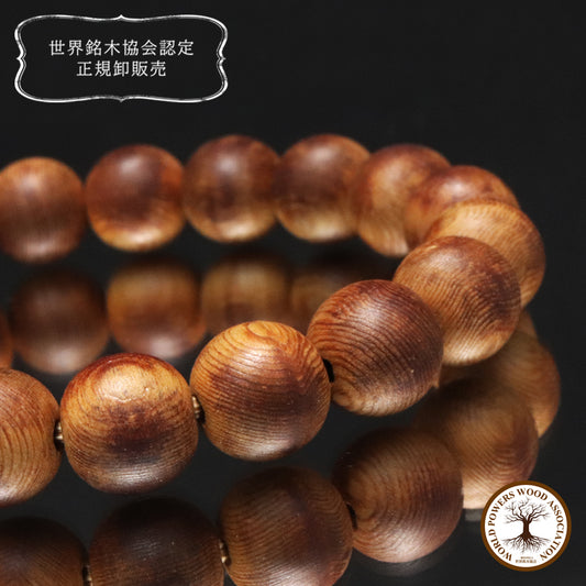 【パワーズウッド】ブレス　屋久杉(油木)＜鹿児島産＞　丸  [co-g2097]