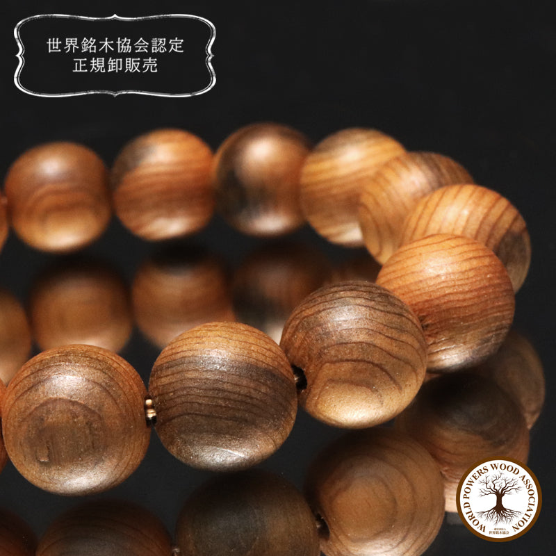 【パワーズウッド】ブレス　屋久杉(油木)＜鹿児島産＞　丸  [co-g2097]