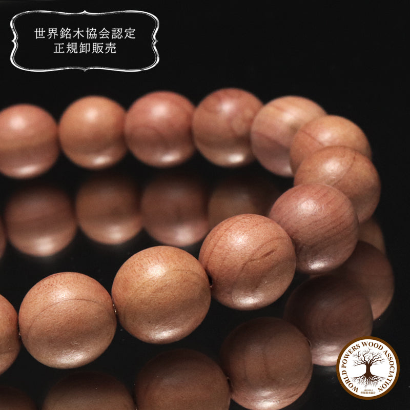 【パワーズウッド】ブレス　血柏(けっばん)＜中国/チベット産＞　丸  [co-g2098]