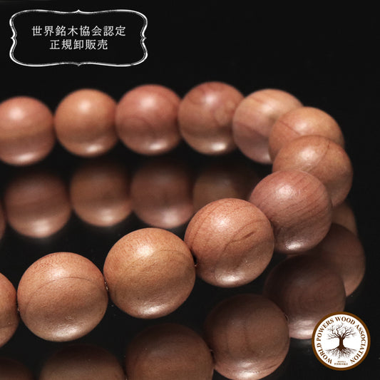 【パワーズウッド】ブレス　血柏(けっばん)＜中国/チベット産＞　丸  [co-g2098]