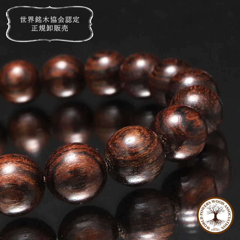 【パワーズウッド】ブレス　タイガーウッド＜アフリカ産＞　丸  [br-g9024]