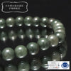 [Japanese Famous Stone] Bracelet Izumo Jasper ＜Shimane Prefecture＞ Green Round [br-g8105]