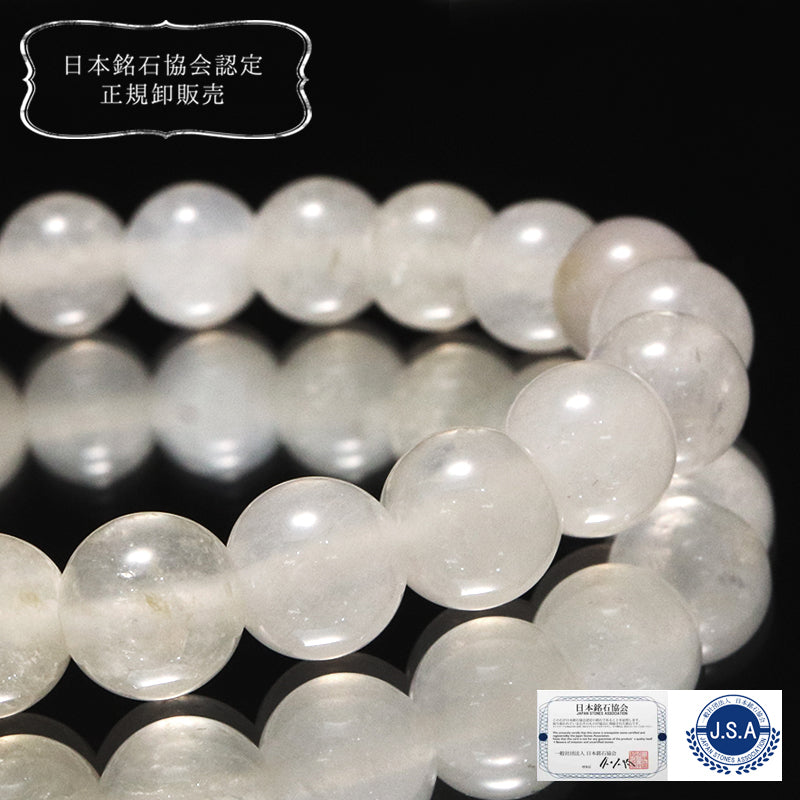【日本銘石】ブレス　静岡水晶＜静岡県産＞ 　ホワイト　AAAランク　不透明　丸  [br-g8009]