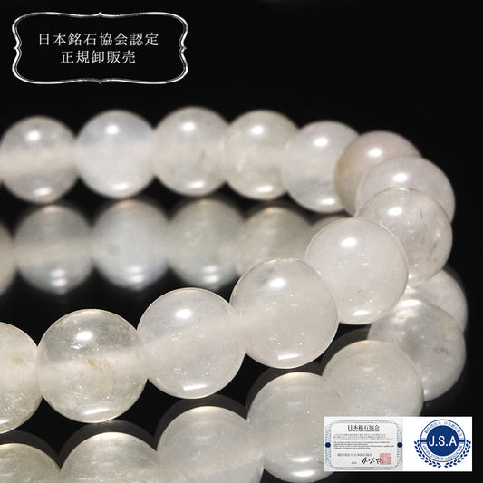 【日本銘石】ブレス　静岡水晶＜静岡県産＞ 　ホワイト　AAAランク　不透明　丸  [br-g8009]