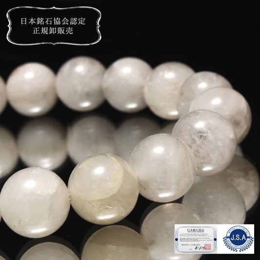 【日本銘石】ブレス　静岡水晶＜静岡県産＞　ホワイト　Aランク　不透明　丸  [co-g2100]