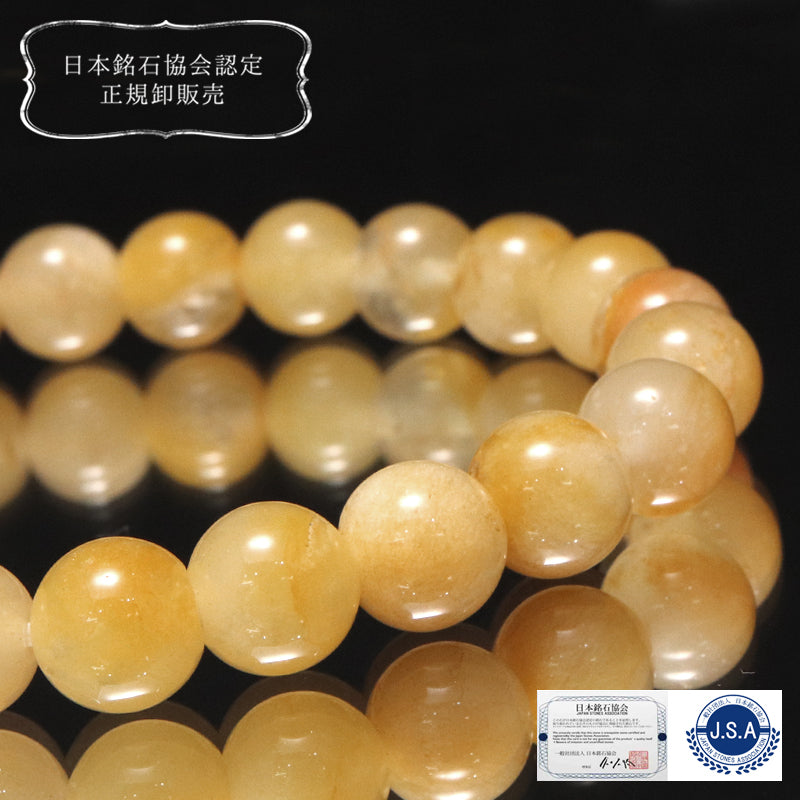 【日本銘石】ブレス　静岡水晶＜静岡県産＞　薄黄　AAAランク　丸  [co-g2101]
