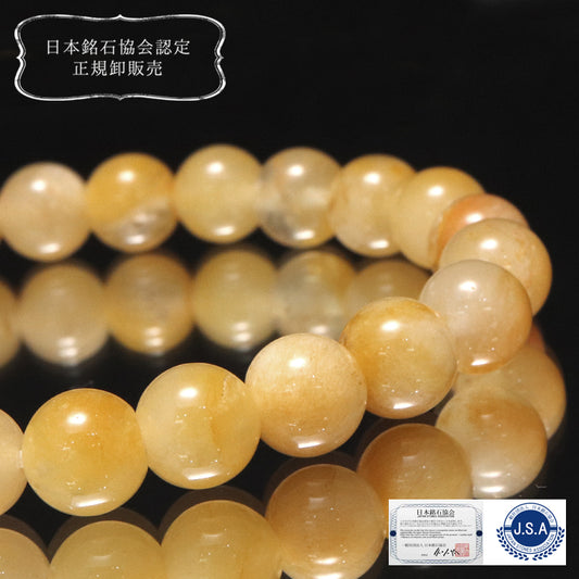【日本銘石】ブレス　静岡水晶＜静岡県産＞　薄黄　AAAランク　丸  [co-g2101]
