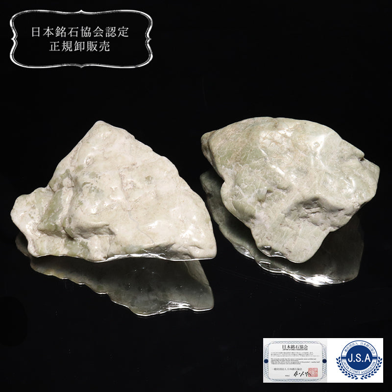 【日本銘石】糸魚川翡翠＜新潟県/糸魚川市産＞　原石　 [co-g2634]