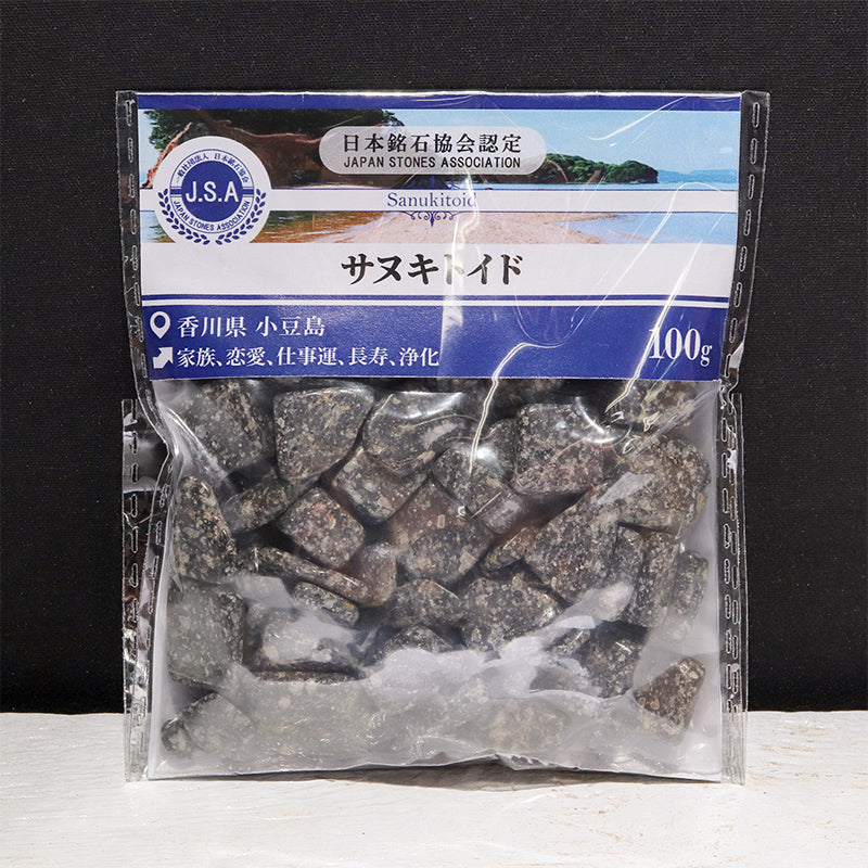 【日本銘石】サヌキトイド＜香川県/小豆産＞　さざれ　約100g [co-g2632]