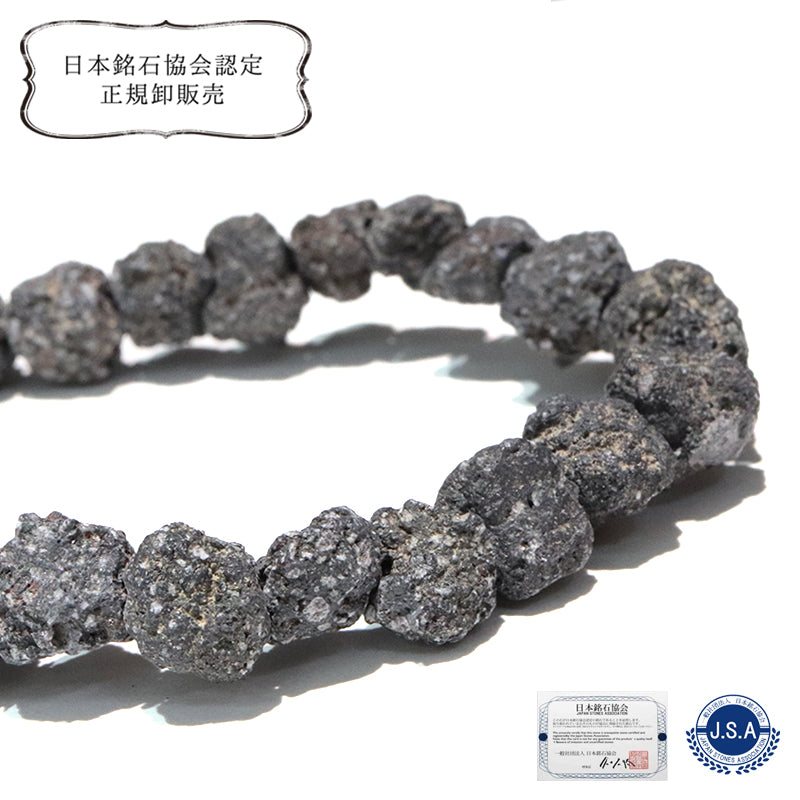 【日本銘石】ブレス　霊峰富士溶岩＜静岡県＞ 　気泡なし [co-g0382]