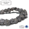 [Japanese Stone] Bracelet, Sacred Mount Fuji Lava (Shizuoka Prefecture), Bubble-Free, Rough Cut, Approx. 9-12mm [co-g0382]