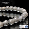 【日本銘石】ブレス　美ら海石＜沖縄県産＞　丸　約6mm  [co-g2130]