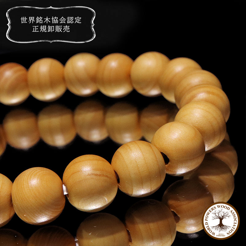 【パワーズウッド】ブレス　高野榧（かや）＜和歌山産＞　丸　約8mm  [co-g2129]