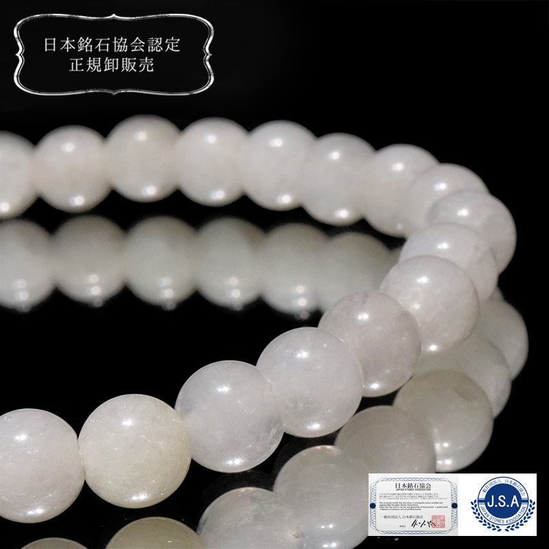 【日本銘石】ブレス　静岡水晶＜静岡県産＞ 　白　AAランク　不透明　丸 [br-g8276]