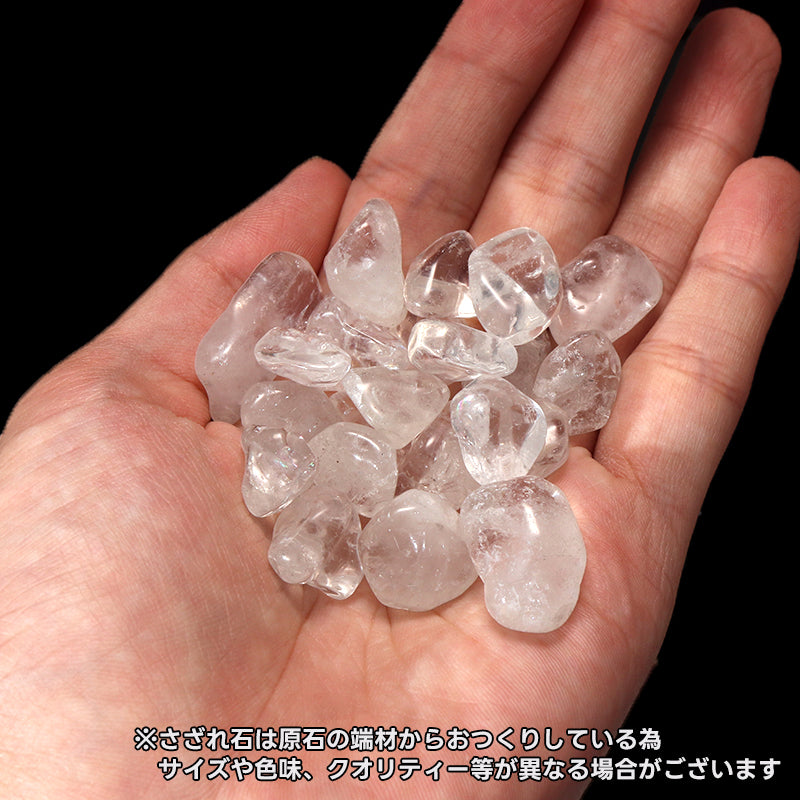さざれ　水晶　＜ヒマラヤ産＞　中粒　約1kg  [gr-g1045]