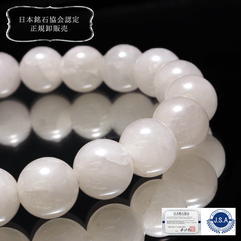 【日本銘石】ブレス　飛鳥桜水晶＜奈良県産＞　丸 [co-g0190]