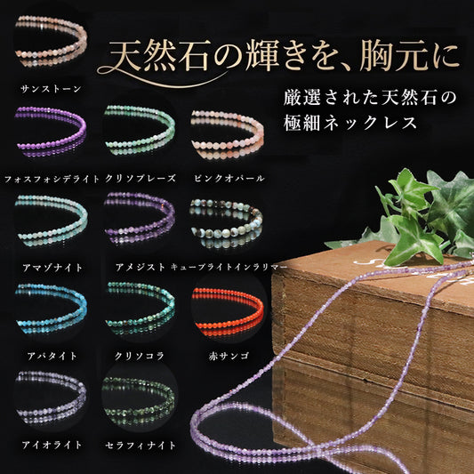 ネックレス　ステンレス製　アジャスター付き  [co-g2142]