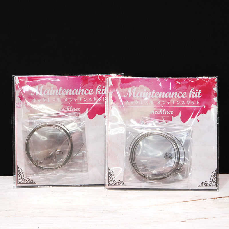メンテナンスキット　ネックレス用　カニカンver  [co-g2143]