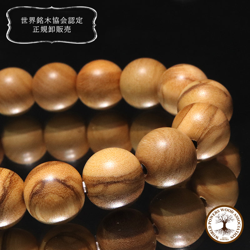 【パワーズウッド】ブレス　イタリアンオリーブ＜イタリア産＞　丸  [co-g2144]