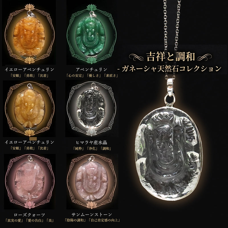 【割引不可】ペンダントトップ　ガネーシャ　オーバル型　約約25～33×35～41mm　Silver925　シルバー　全6種  [co-g2159]